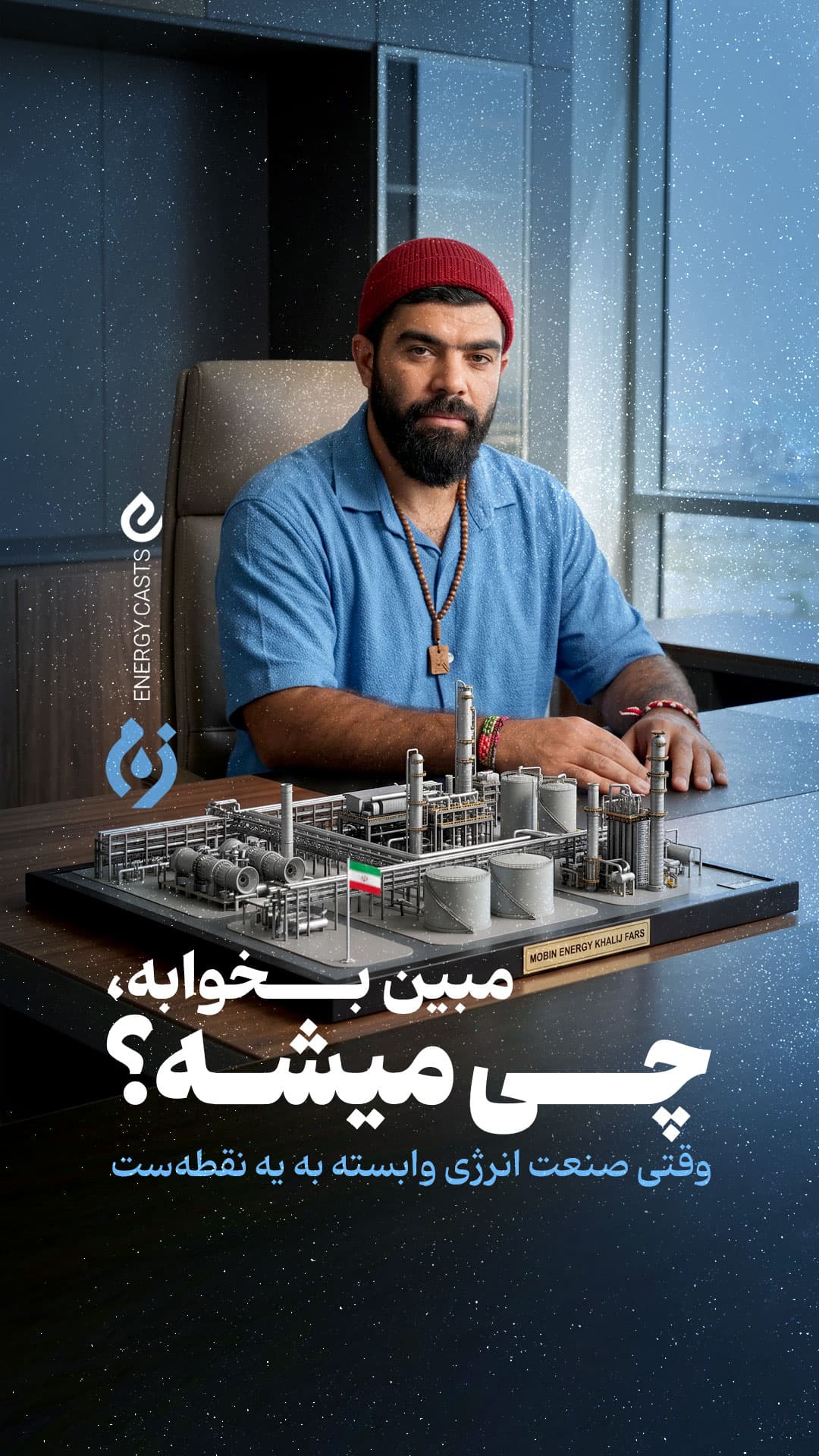 پوستر زوم قسمت 9