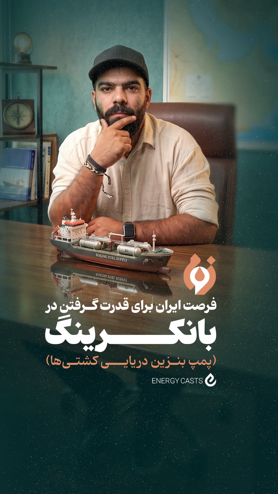 پوستر زوم قسمت 4