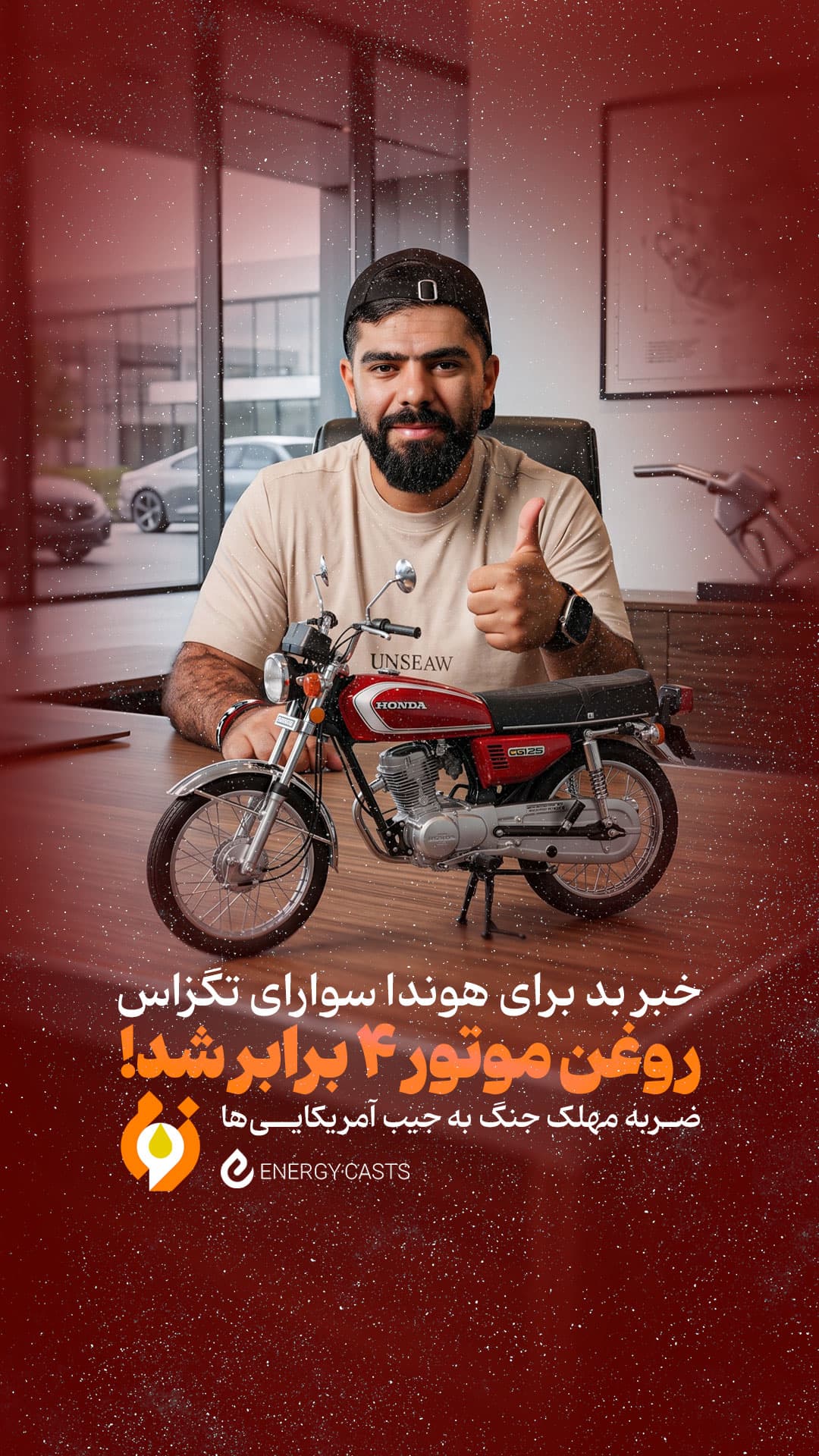 پوستر زوم قسمت 6